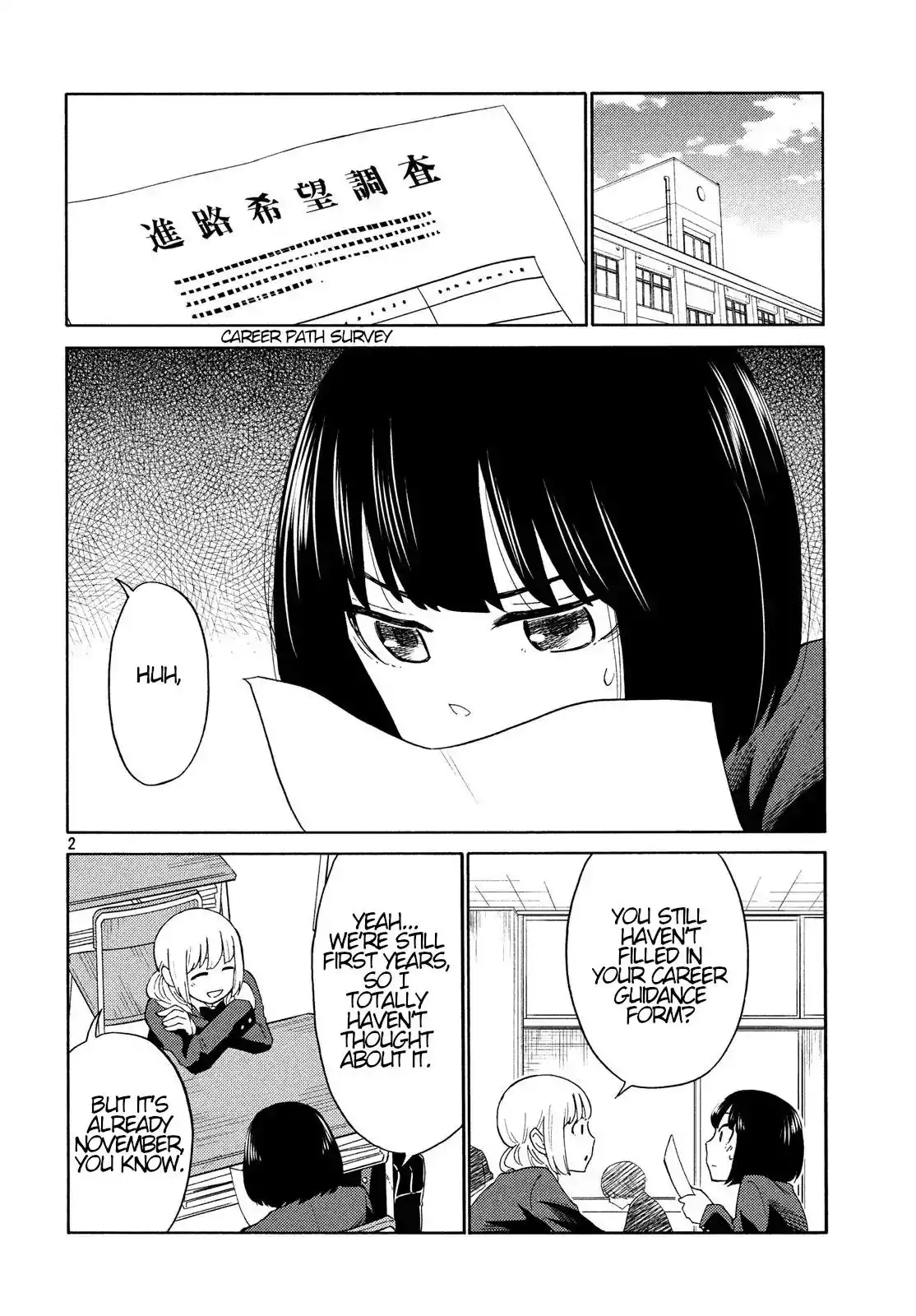 Oogami-san, Dadamore Desu Chapter 22 2